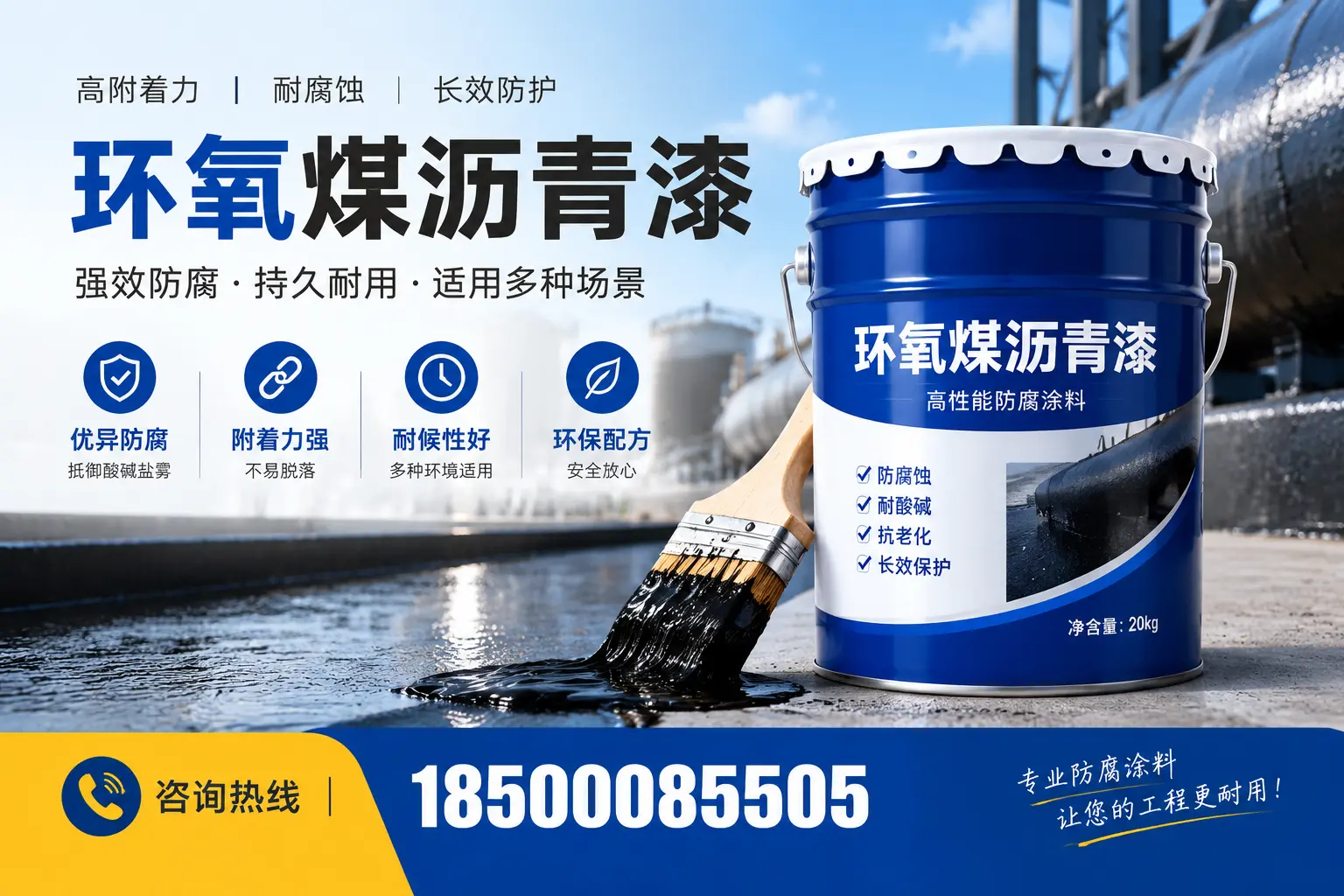 环氧煤沥青漆与其他漆类的比较，屯昌用户的选择依据